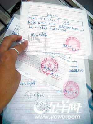关于收入证明官司 新浪网
