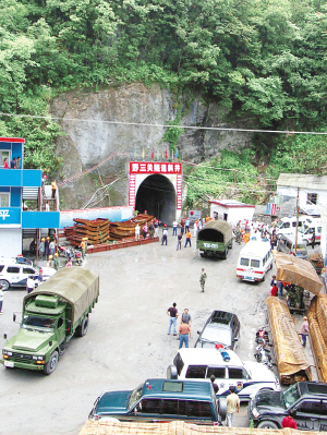 宜万铁路野三关隧道