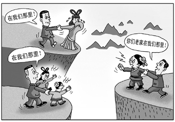 牛郎织女仍无奈漫画