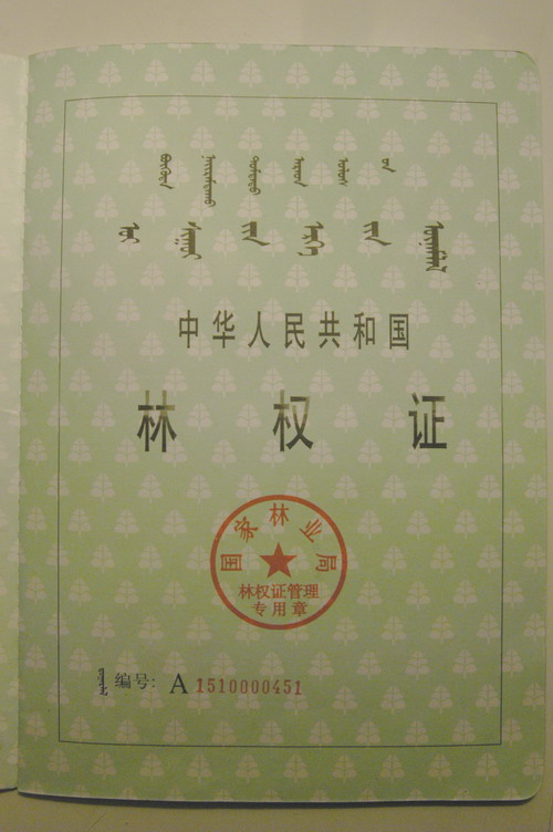 2004年 尘封的篇章