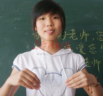 手语示范:老师您辛苦了