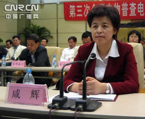 甘肃省副省长咸辉介绍第三次文物普查情况