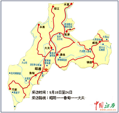 为期一周的采访,从昭阳区到鲁甸,到大关,不管是当地的经济社会发展