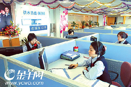自来水公司客服电话 新浪网