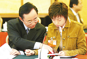 前日,北京团代表,乒乓球运动员张怡宁向丰台区委书记张大力请教婚议