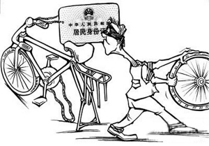 今后新自行车都有"身份证"