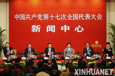 十七大新闻中心举行集体专题采访(图)