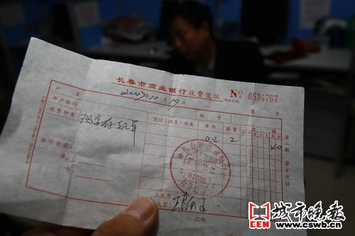客户来存款银行卖存单