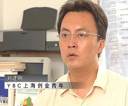 创业梦想_新闻中心_新浪网