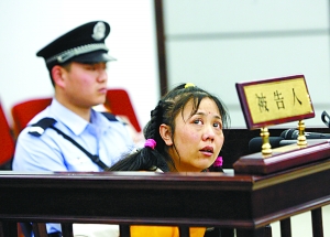 “孤残女”安童否认诈骗_手机新浪网