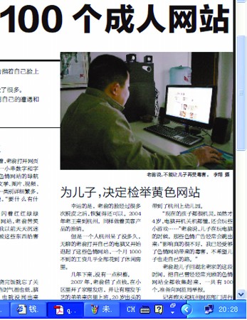 成人黄色色情网站综合