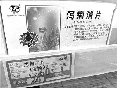 康佰馨高毛药品带着9字头编号。 康佰馨高毛药品带着9字头编号。