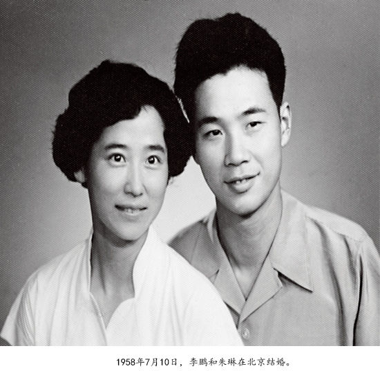 李鹏否认是周恩来养子 我们是老同志与烈士后代 手机新浪网