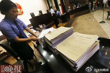 庭审现场