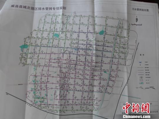 河北省威县未来规划图图片