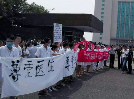 　　岳阳市二人民医院医务人员在岳阳市政府静坐集访。图片来自网络
