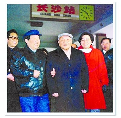 1992年1月18日下午，邓小平南巡时，在长沙火车站接见湖南省党政军领导。张楚华 摄