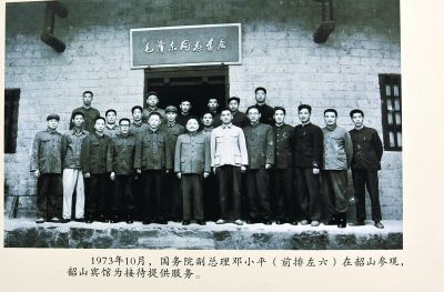 1973年10月19日，邓小平同志在毛泽东故居前留影。