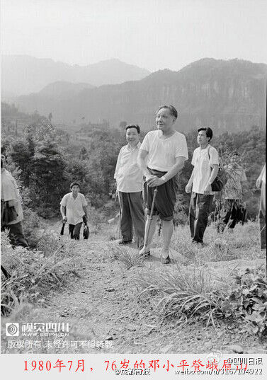 1980年7月，76岁的邓小平登峨眉山
