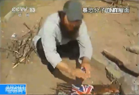 天安门暴恐案：吾斯曼·艾山焚烧英国国旗