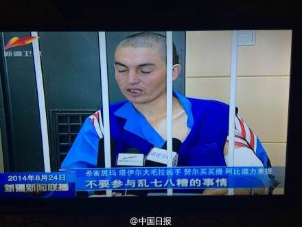 杀害大毛拉凶手