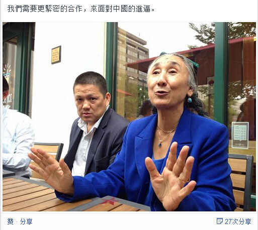 林飞帆发热比娅照片（网页截图）