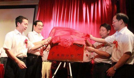 012年6月，耒阳市政府与湖南师大附中、禄芳集团签订三方协议。