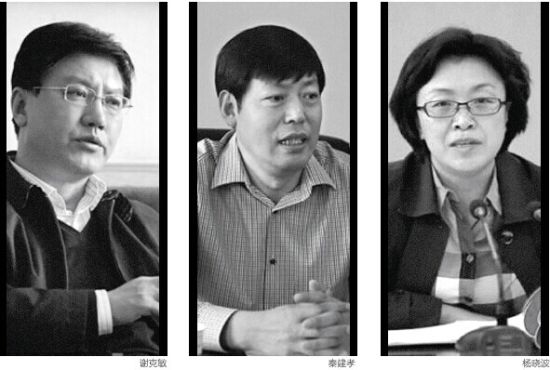  前后三任市长今年先后落马