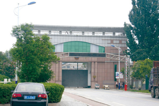 胡建学服刑所在地聊城监狱