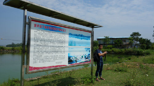 2011年动工时竖立的牌子、工棚还在，但新村还没建成