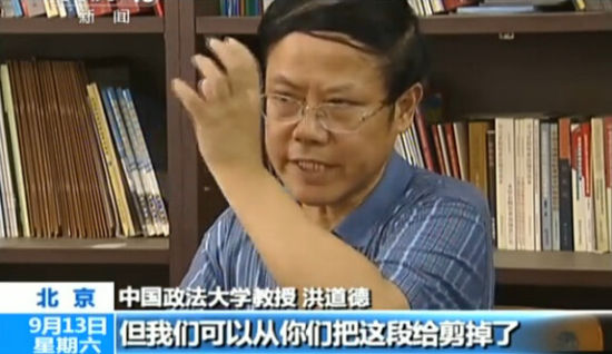 △9月13日央视新闻频道《法治在线》视频截图