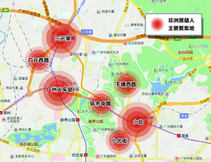 广州非裔人士的分布情况