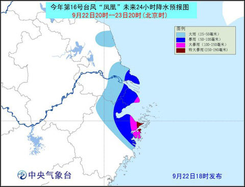 今年第16号台风“凤凰”降水预报图