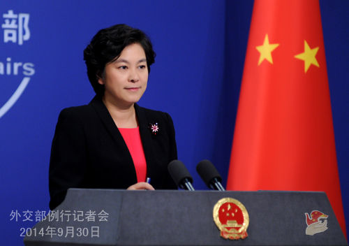 外交部发言人华春莹主持例行记者会