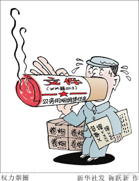 （来源：新华社 记者徐海波 梁建强）