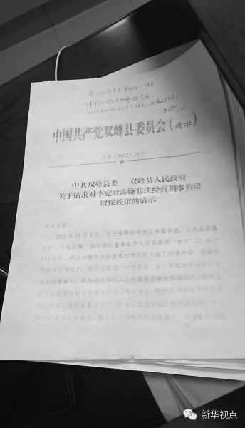 （来源：《中国青年报》）