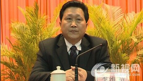 广东乐昌原书记李维员被查