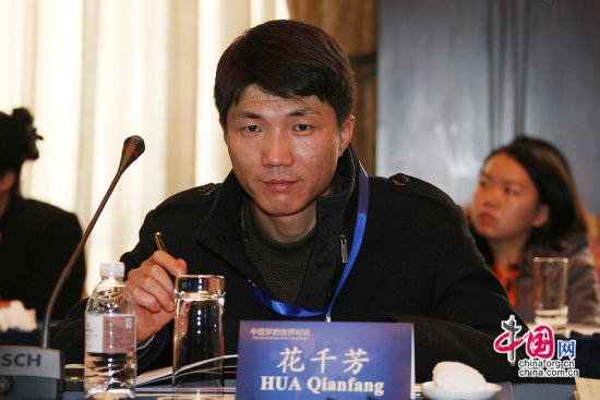花千芳（来源：中国网）