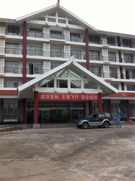 西昌发射中心办公楼前的标语。