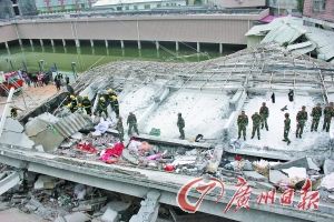 2.5+4=2死7伤  武警、消防官兵现场搜救。（广州日报记者张丹羊 通讯员徐海洪、刘洪涛摄）