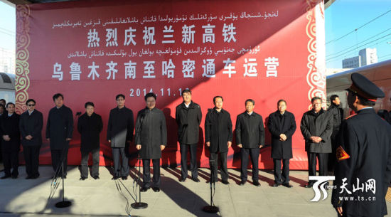 11月16日，中共中央政治局委员、自治区党委书记张春贤等领导出席兰新高铁乌哈段通车运营仪式。