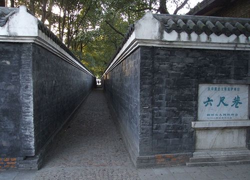 图为“六尺巷”