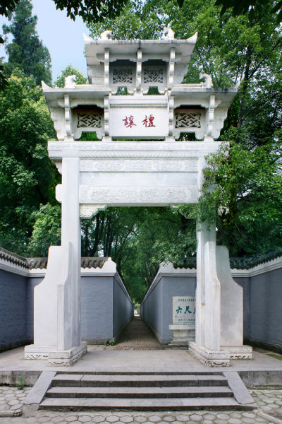 图为“礼让”石碑坊