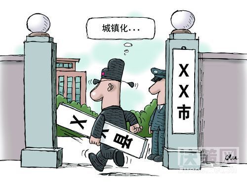 漫画：县改市