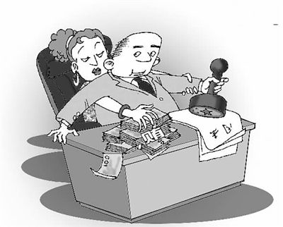 贪内助张浩/漫画