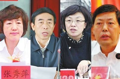     从左至右依次为：晋中市委原副书记张秀萍，阳泉市原市委常委、纪委书记王民，高平市原市长杨晓波，泽州县原书记秦建孝。Y