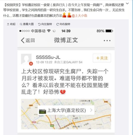 微博配图