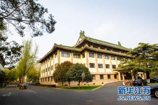 南京市委市政府大院