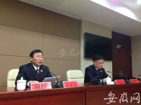 今天上午，安徽省检察院就淮北市容局环卫处工人高尚挪用资金案召开了新闻通气会。