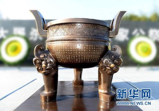 　在侵华日军南京大屠杀遇难同胞纪念馆永久设立“国家公祭鼎”，是首个国家公祭仪式的重要内容。据设计者介绍，国家公祭鼎的设计亦有数字寓意，铜质的鼎身和铜质的底座重2014公斤，石质的底座重1213公斤，象征2014年12月13日举行首次国家公祭。新华社记者 马占成 摄